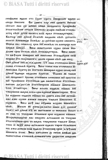 s. 3, v. 1, n. 9 (1882) - Sommario: p. 129