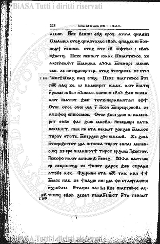 n. 7 (1900) - Pagina: 53