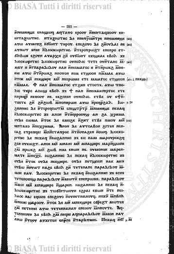 n. 11 (1883) - Pagina: 209