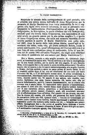 n. 7 (1896) - Pagina: 53