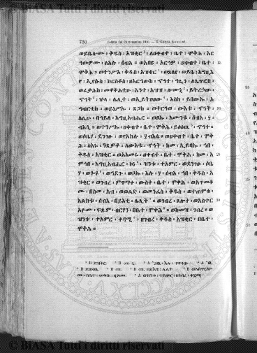 n. 37 (1884) - Pagina: 289 e sommario