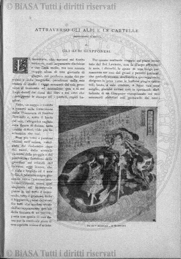 n. 18, supplemento (1925) - Copertina:1