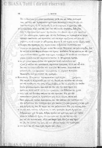 n. 5 (1931) - Pagina: 161