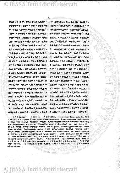 v. 107 (1846) - Frontespizio