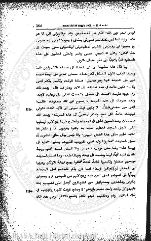 v. 9, n. 14 (1782-1783) - Pagina: 115