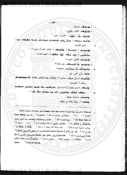 n. 14 (1888) - Pagina: 105 e sommario