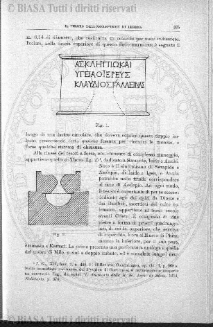 n. 5 (1861-1862) - Pagina: 33