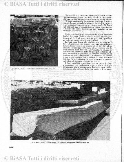supplemento v. 1, n. 1, (1882-1883) - Pagina: 1