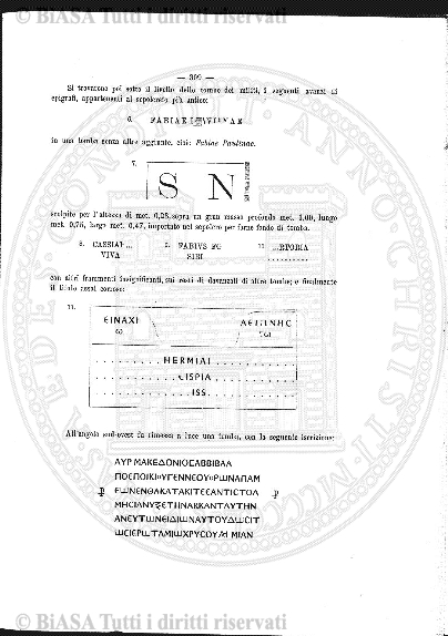 s. 6, n. 31-32, supplemento (1985) - Copertina: 1