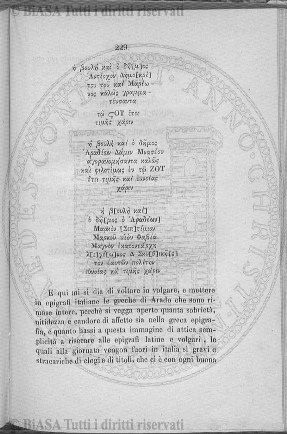v. 4, n. 4 (1875) - Pagina: 97