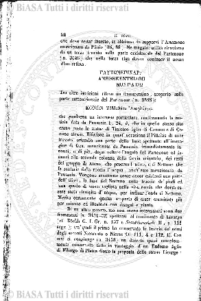 v. 26, n. 17 (1859-1860) - Pagina: 129