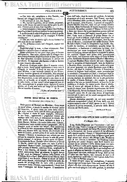 n. 12 (1929) - Pagina: 137