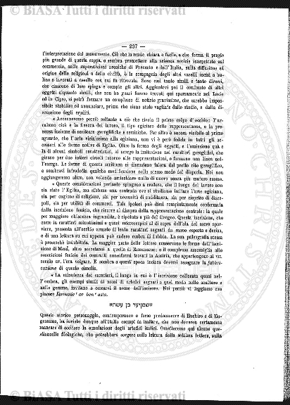 s. 4, v. 1, n. 14 (1884-1885) - Copertina: 1