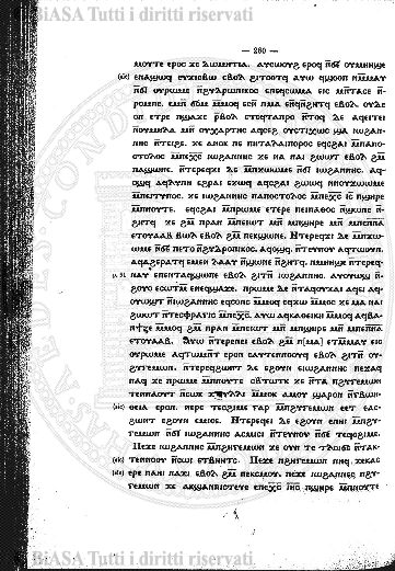 s. 3, n. 16 (1901) - Pagina: 97 e sommario