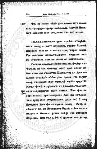 s. 4, n. 12 (1886) - Sommario: p. 177