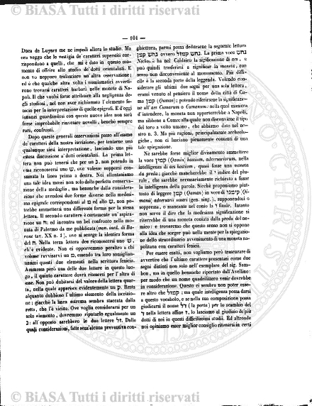 n. 48 (1882) - Frontespizio