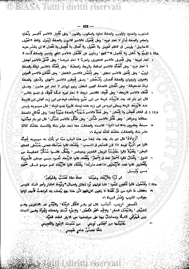 v. 72 (1837) - Frontespizio