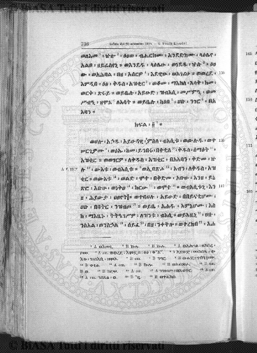 n. 11 (1878) - Pagina: 21