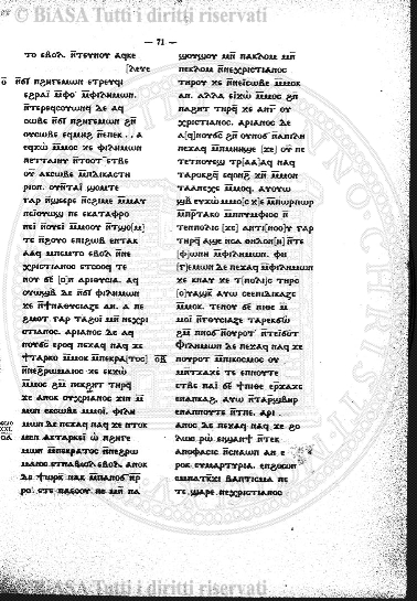 n. 49 (1879) - Frontespizio