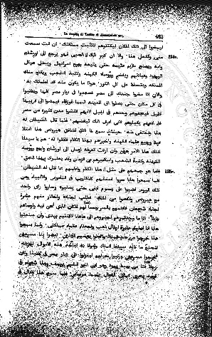 n. 3 (1912) - Pagina: 73