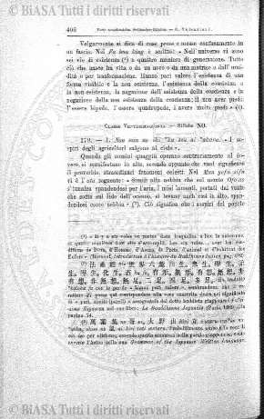 v. 12, n. 29 (1785-1786) - Pagina: 225