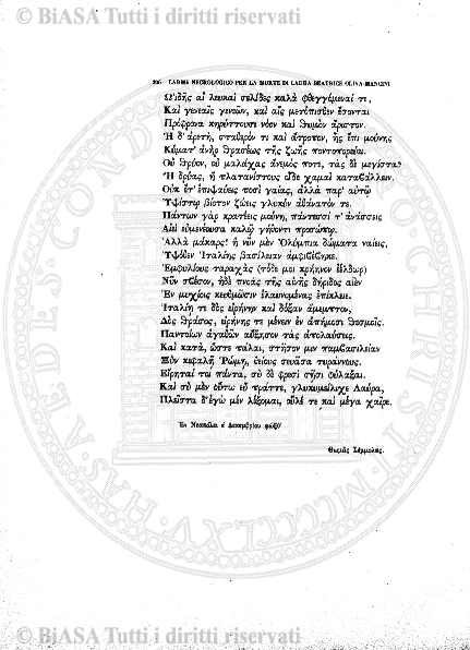 s. 6, n. 16 (1982) - Nota