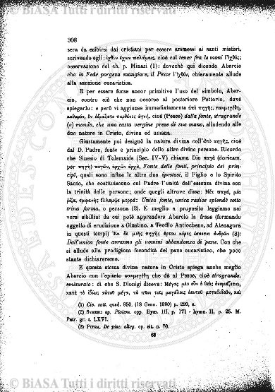 v. 7, n. 17 (1840-1841) - Pagina: 129