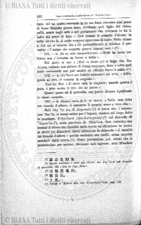 v. 1, n. 3 (1844) - Pagina: 81