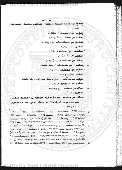 n. 1-2 (1873) - Frontespizio