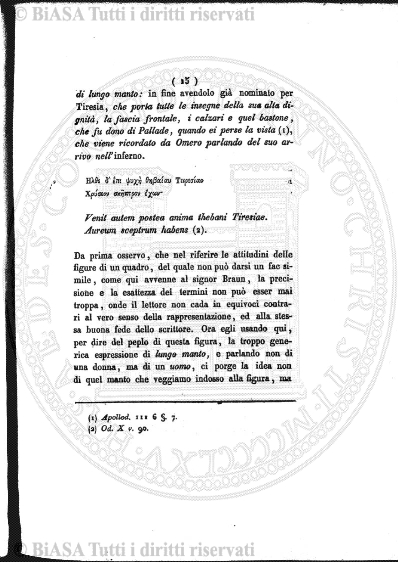n.s., v. 165, n. 19 (1860) - Frontespizio