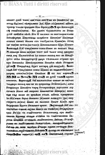 n. 2 (1911) - Pagina: 57