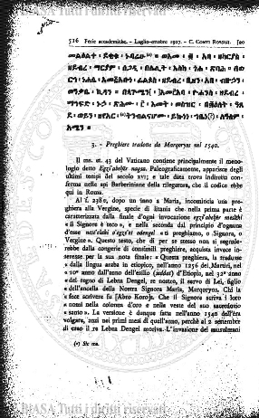 n. 8 (1867) - Pagina: 161