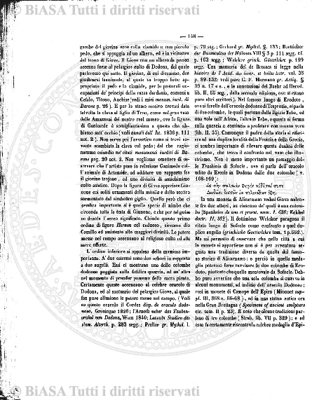 v. 23, n. 41 (1796-1797) - Pagina: 321