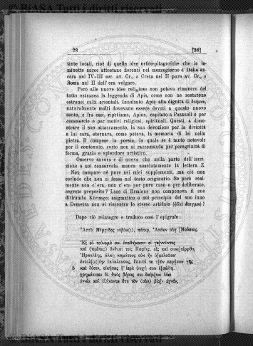 v. 20, n. 4 (1853-1854) - Pagina: 25