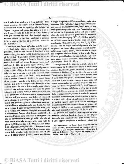 n. 2 (1884) - Frontespizio
