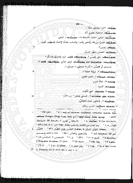 s. 5, v. 12, n. 7 (1906) - Copertina: 1