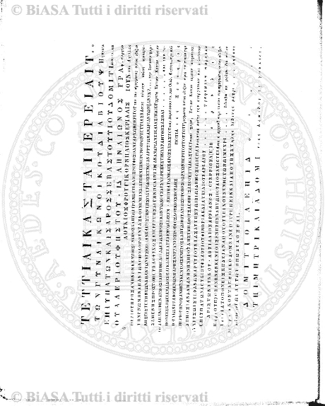 v. 13, n. 14 (1786-1787) - Pagina: 105