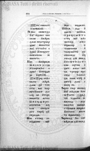 n. 5, supplemento (1915) - Pagina: 29