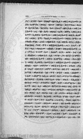 s. 2, v. 7, n. 1-4 (1891) - Frontespizio