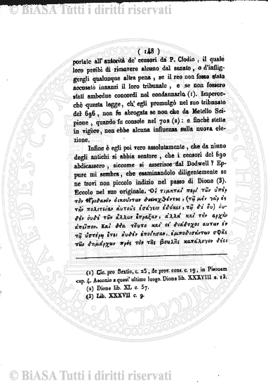 n. 26 (1873-1874) - Sommario: p. 201