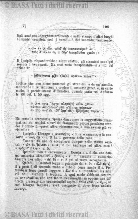 n. 47 (1874-1875) - Pagina: 369