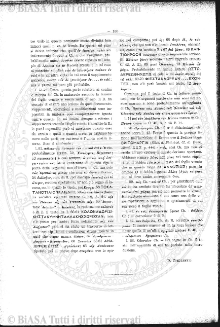 s. 2, v. 8, n. 9-12 (1892) - Pagina: 129