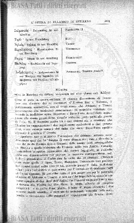 n. 2 (1896) - Frontespizio