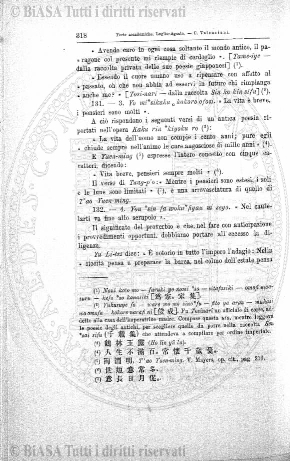 v. 7, n. 10 (1780-1781) - Pagina: 73