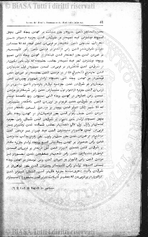 v. 25, n. 50 (1858-1859) - Pagina: 397