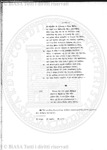 v. 6, n. 4 (1839-1840) - Pagina: 25