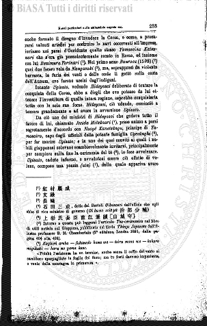 n.s., v. 168, n. 22 (1860) - Frontespizio