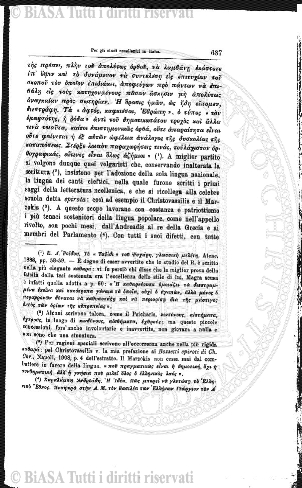 n. 6 (1875) - Pagina: 81