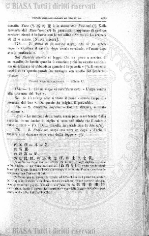 v. 26, n. 21 (1859-1860) - Pagina: 161