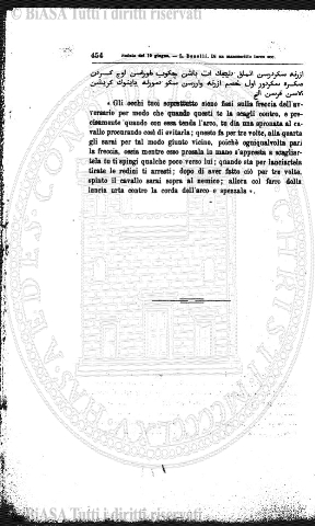 s. 6, v. 1, n. 5 (1925) - Copertina: 1